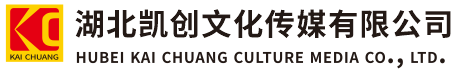 吉安墙体彩绘-吉安门头店招-吉安文化墙-吉安店面装修-吉安标识牌-吉安墙体广告吉安活动搭建-吉安广告公司-湖北凯创文化传媒有限公司