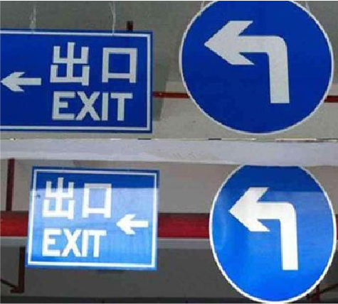 吉安在日常生活中如何区分标识与标牌？