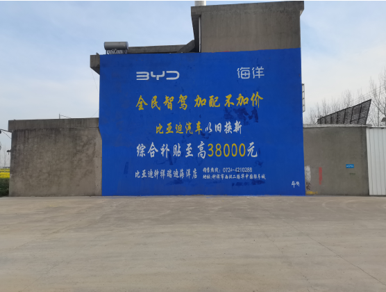 吉安墙固是否有必要刷？