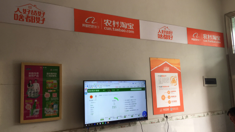 吉安村淘店面装修