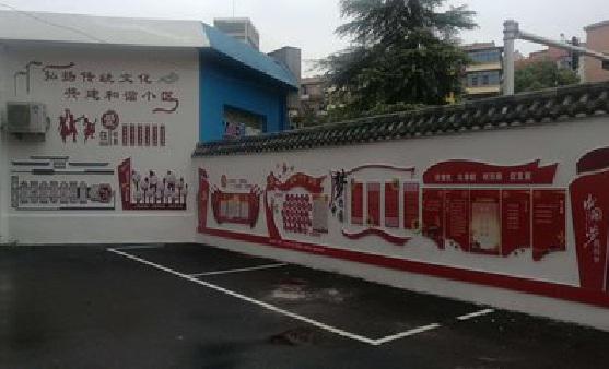 吉安社区文化墙的创意设计。