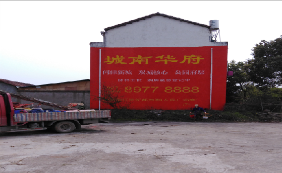 吉安墙体彩绘如何呈现最大效果？