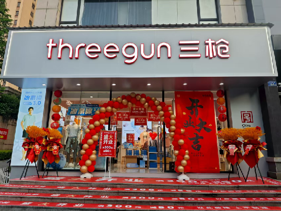 吉安三枪连锁店装修