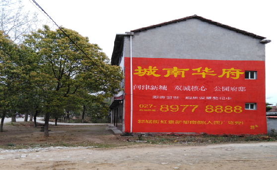 吉安分析哪些行业适合做墙体广告？