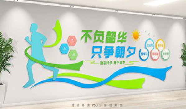 吉安校园室内文化墙如何设计？