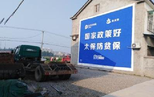 吉安在城镇刷墙体广告会有效果吗？