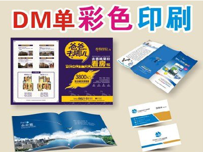 吉安单页印刷，色彩搭配简单。