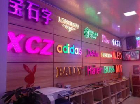 吉安七彩外露发光字的制作工艺。