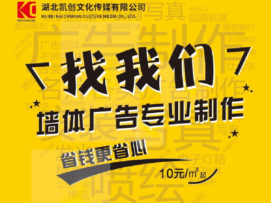 吉安如何增加广告公司的业务量？