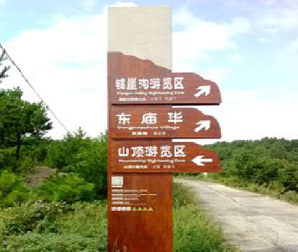 吉安标识标牌制作验收标准有哪些？