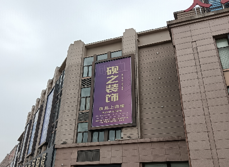 吉安高空喷绘如何安装？