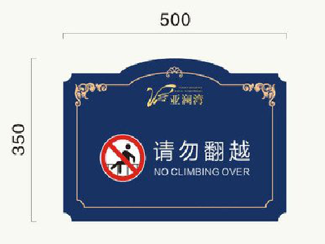 吉安在标牌设计中，如何满足客户需求？