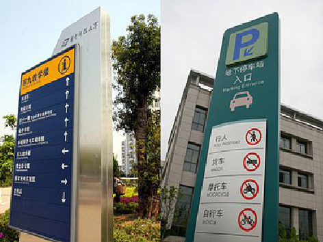 吉安如何维护和保养标识标牌？