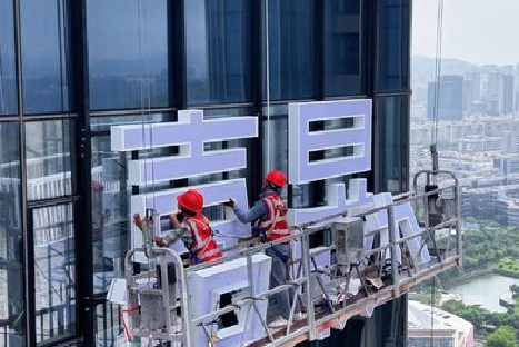 吉安玻璃上安装发光字怎么固定呢？