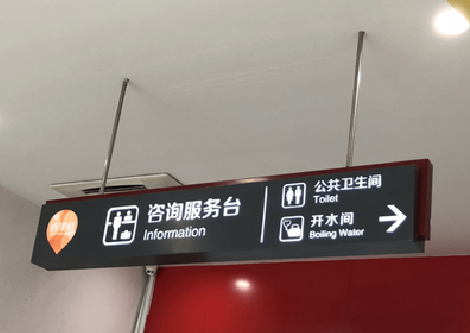 吉安商场标识牌如何和商场整体装修风格保持一致？